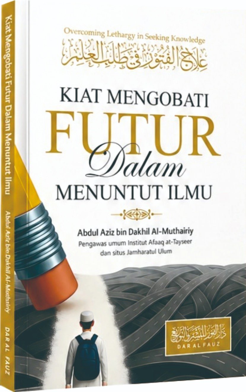 Kiat Mengobati Futur dalam Menuntut Ilmu — foto 4