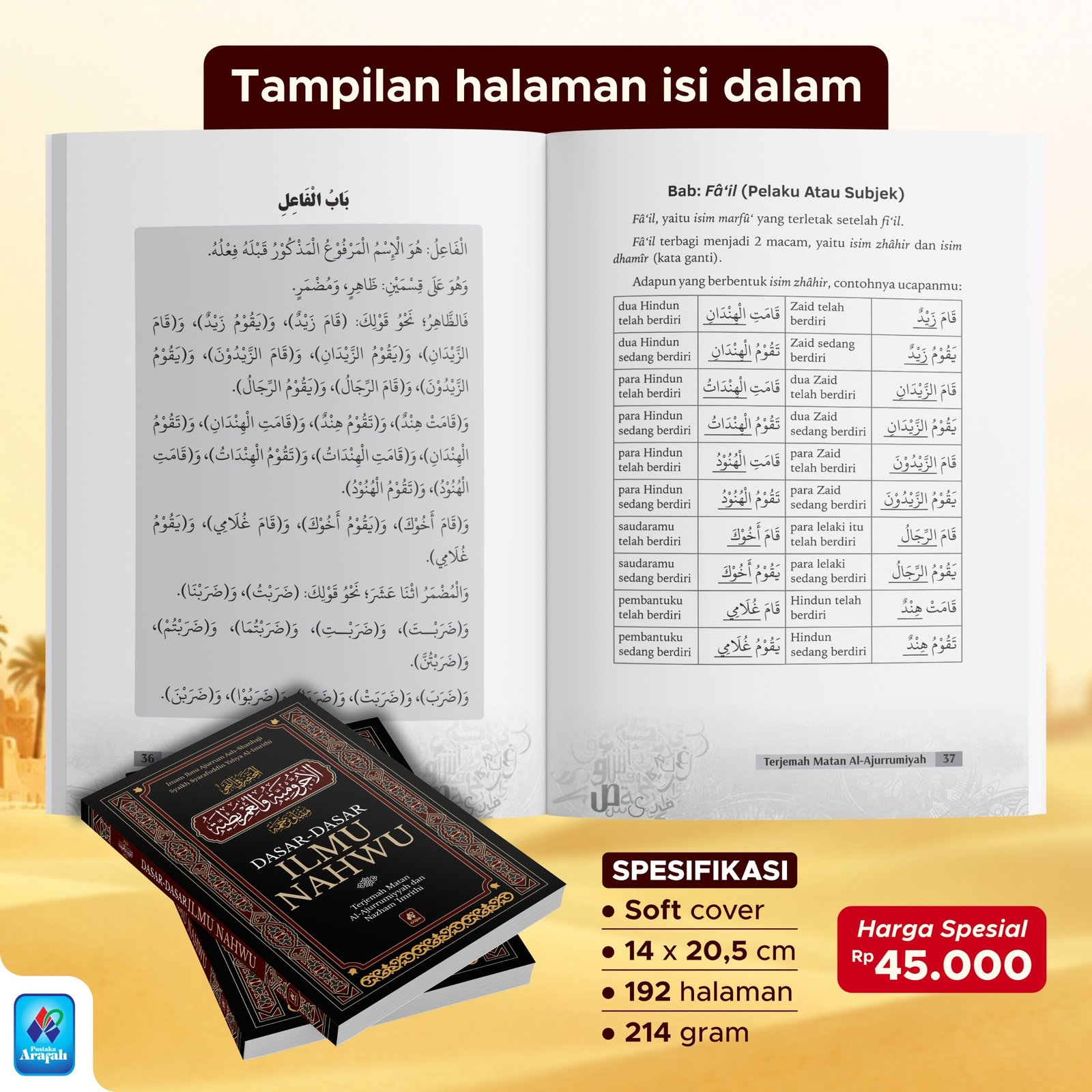 DASAR-DASAR ILMU NAHWU — foto 3